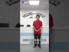 कारखाना भ्रमण